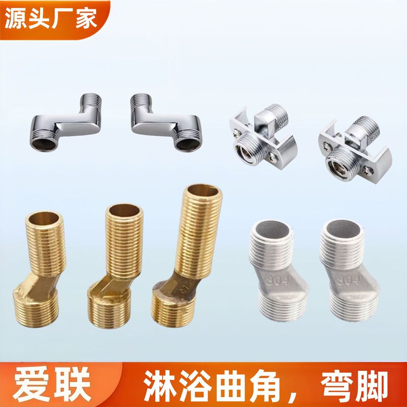 Universal curved angle lengthened and widened ultra-short variable diameter adapter bathtub shower bent foot shower faucet corner curved angle