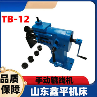 TB-12 �ք��A���C�������D���ΙC��������