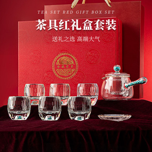Factory Spot Turquoise Tea Set Crystal Tea Set Gift Set Kung Fu Tea Set Portable Travel Tea Set with Logo