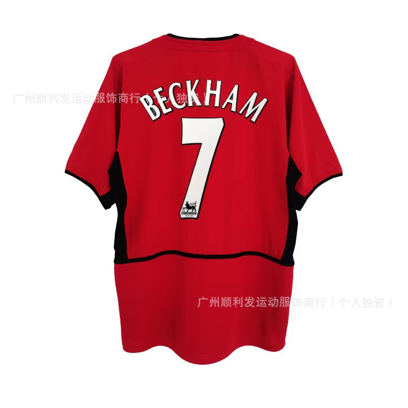 02-04 맨체스터 유나이티드 홈코트 7번