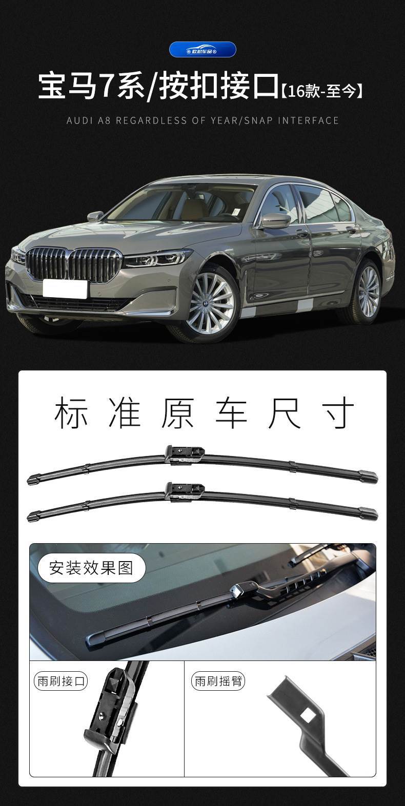 Bmw 7 Series Wiper Blade Original Original 730/740Li Boneless 750Gs Special 760 Car Wiper Blade Strip