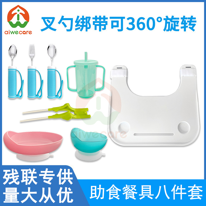 Taiwán jiaxinshi vajilla antigua ancianos anti-sacudida palillos ayuda alimentaria cuchara Tenedor trazo ayuda de rehabilitación ayuda alimentaria vajilla
