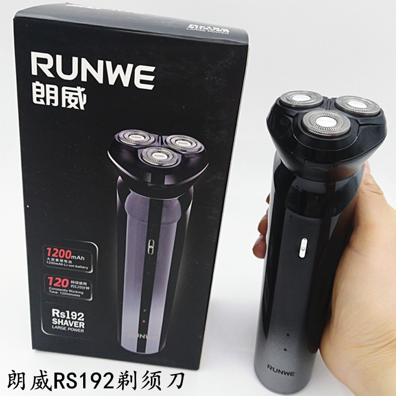 Langwei Shaver Rs196 Electric Shaver Rs192 Rechargeable 370Usb Rechargeable Shaver 193 195 Langwei Shaver Rs196 Electric Shaver Rs192 Rechargeable 370Usb Rechargeable Shaver 193 195
