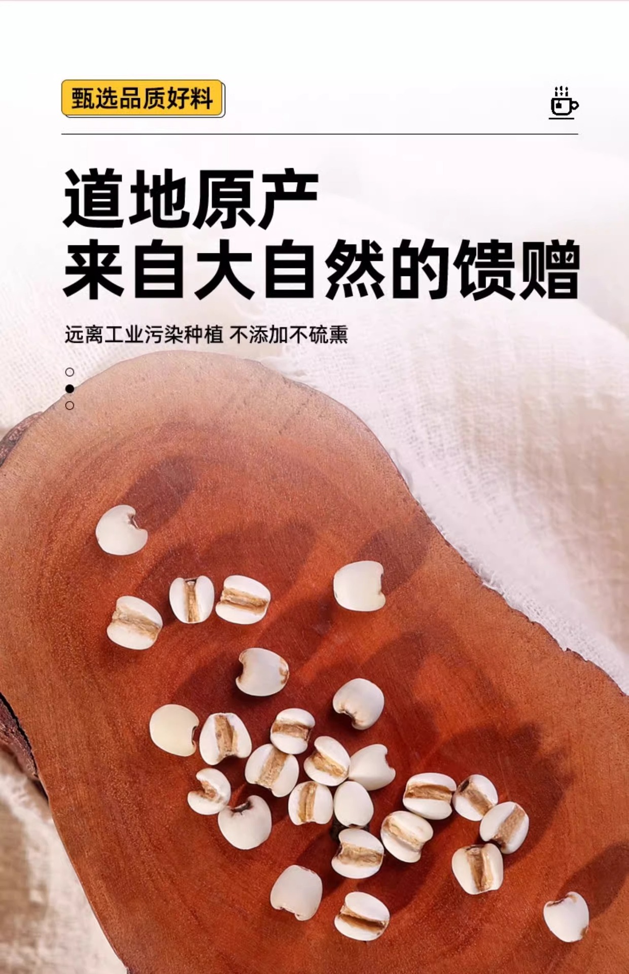 Coix Seed Yi Yi Ren 140g Jar Dried Job's Tears Granules for Soup Congee and Herbal Tea quality and texture