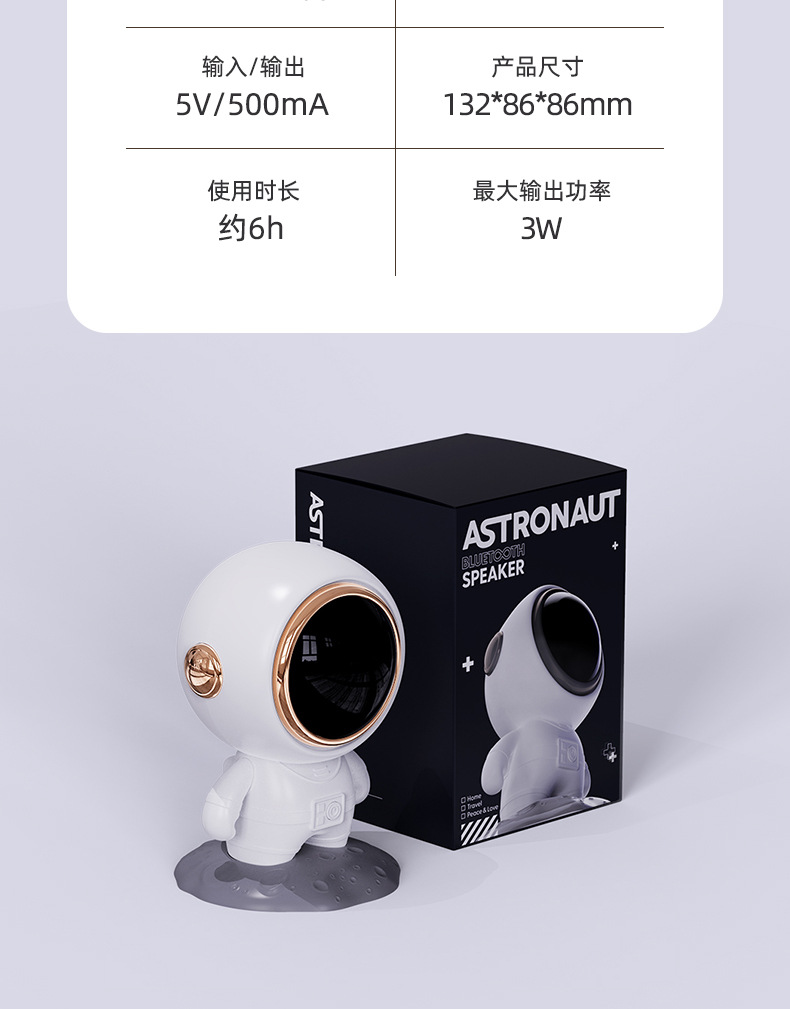 Astronaut Astronaut Bluetooth Speaker Mini Creative Subwoofer Mini Stereo Birthday Gift