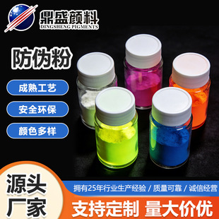 ����ɹ�� UV ���@ɫ���C���̘˷�����ī����[��������Οɹ��