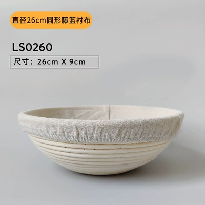 Car roof lining: Linen Round Fermentation Basket Cloth Cover - 26cm-diameter-round-interlining