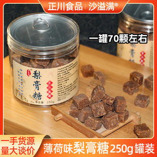 ɳ��Mƿ�b����ζ�����250g���l����������b�ǹ���ʳС��ʳƷ