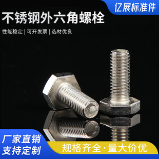 ���P���������˨M(4��6��8)X12X14X18X20X40X50X60ȫ����ᔼ��L