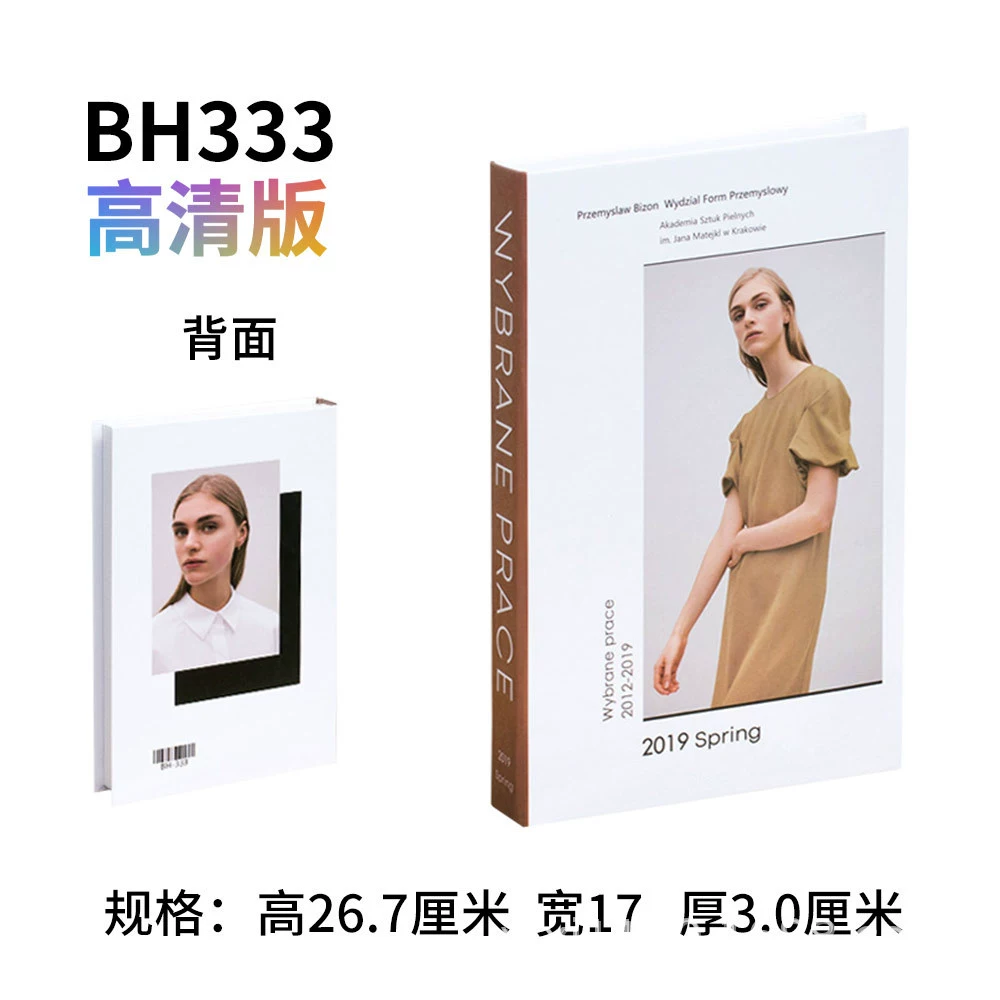 Модная декоративная книга в стиле поддельная обложка, журнал, простой симуляционный книжный набор, творческая съемка, дом-стай Roads модель книжный короб