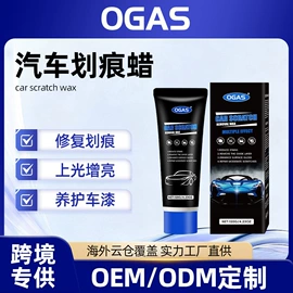 清洗/养护剂;身体护理套装;车釉车漆镀膜