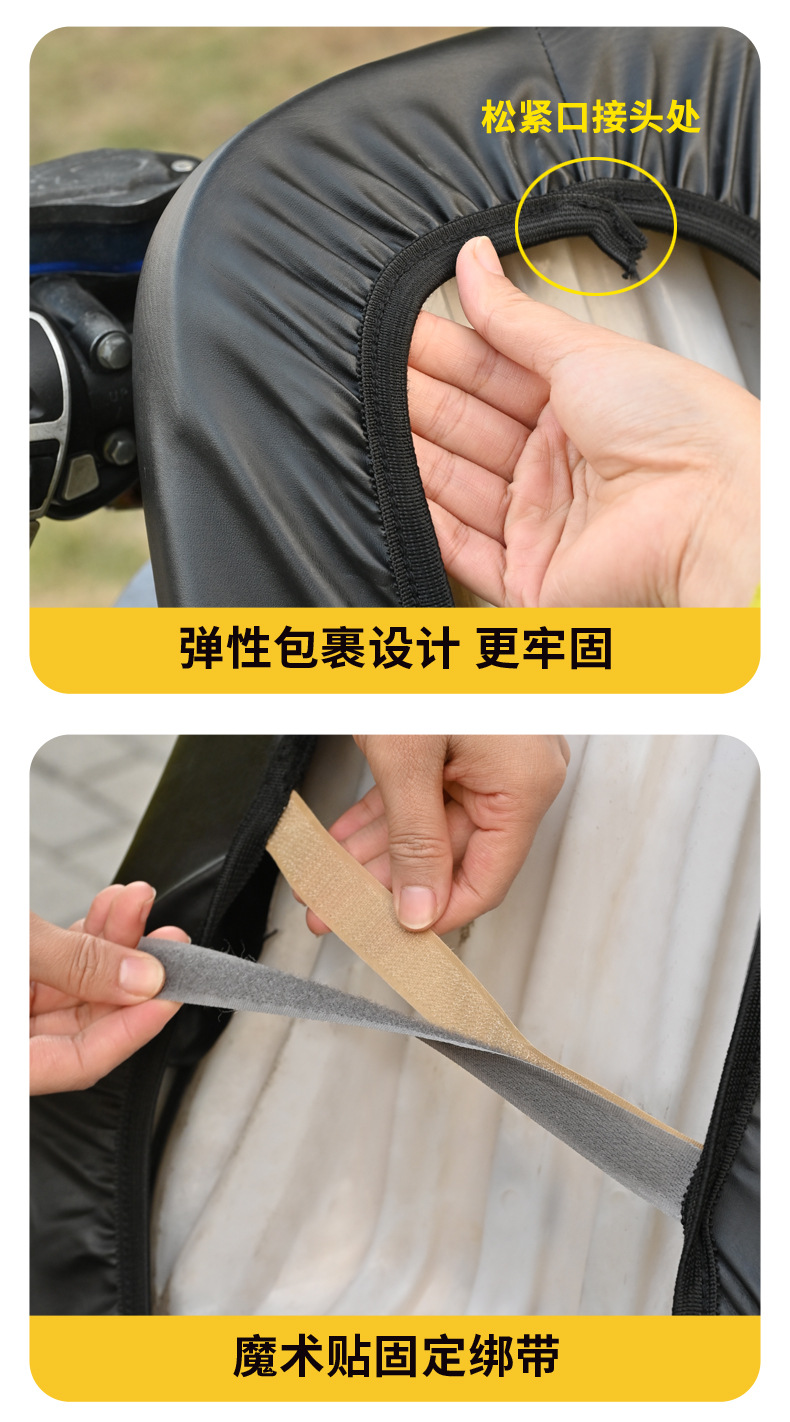 Universal Electric Vehicle Seat Cover for All Seasons, Thickened Leather, Waterproof, Sun-Proof Seat Cushion Cover, Motorcycle Seat Cover, Yadi Tailg