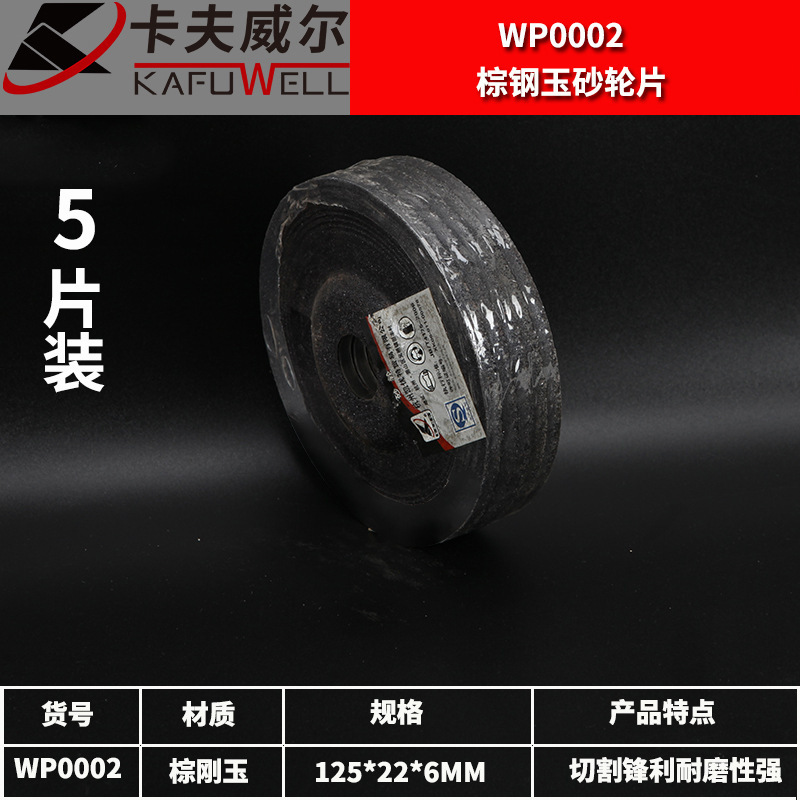 Kraftwell cortar roda de molienda roda de molienda de ángulo metal molienda acero inoxidable mano roda de molienda resina de molienda