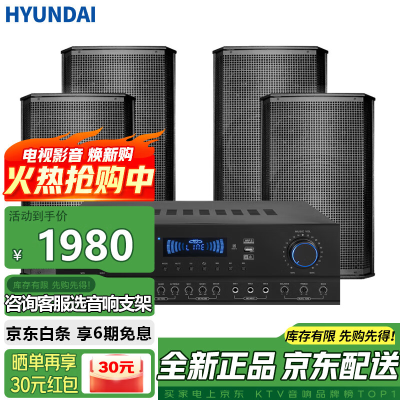 Moderno profesional pequeño y mediano sala de conferencias de audio traje montado en la pared Altavoz Bluetooth amplificador inalámbrico micrófono combinación enseñanza