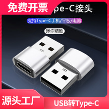 �m����O�� iPhone OTG�D���^�֙CU�P�UչUSB iOS13 OTG�D���^