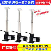 大推力电动推杆 工业级电缸推杆电机重型支撑器升降杆液压伸缩杆