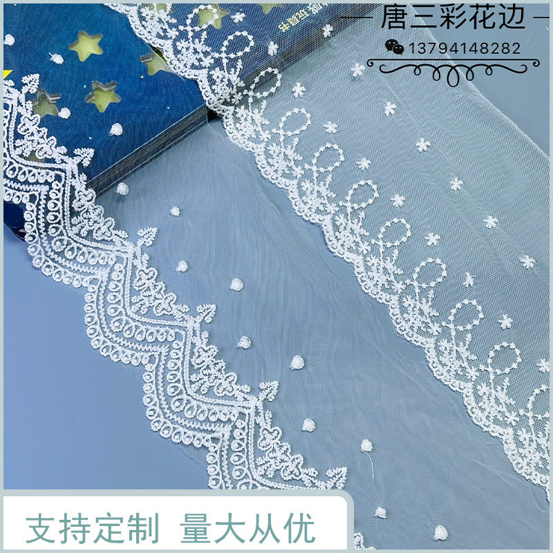 多款式牛奶丝花边生产厂家批发服饰辅料DIY蕾丝水溶花边女装洛丽