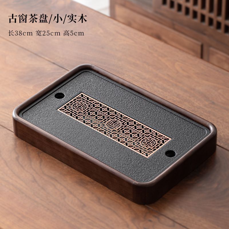 乌金石茶盘轻奢家用茶具茶台小型带储排沥水盘干泡台托盘|undefined