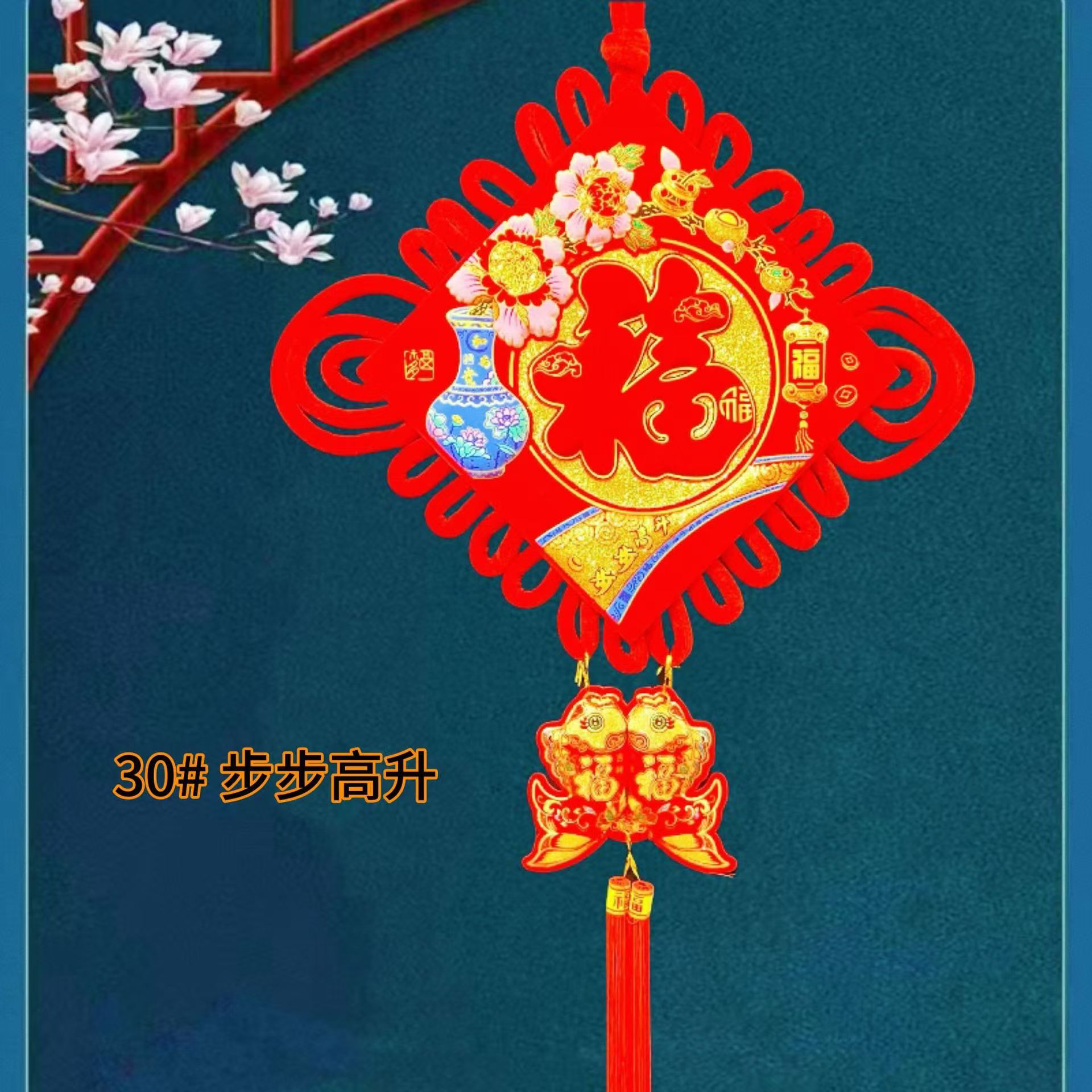Nuevo estilo de tela de terciopelo Fu Fu Festival de Primavera chino Nudo Año Nuevo sala de estar Nudo chino decoración de celebración colgante regalo de mudanza de casa image 9
