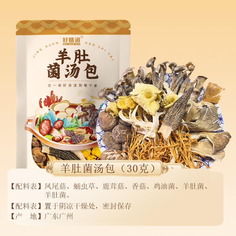 흔들림 소리 폭발 30 g/bag