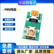 MINIĸyԇ 10PPCB庸yԇmini USBB