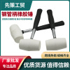 钢管柄橡胶锤橡皮锤子安装锤敲打锤多功能贴地砖瓷砖工具橡皮榔头|ru