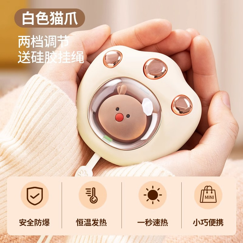 随身猫爪冬季取暖usb神器暖手学生手握迷你男女生便携充电式防爆|undefined