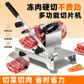 定制手动羊肉切片机 家用冻肉切卷机火锅肥牛卷切肉神器切片设备