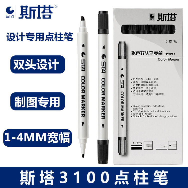 Fabricante STA 3100 marcador de doble cabeza a base de agua Pluma de columna de punto negro marcador de doble cabeza