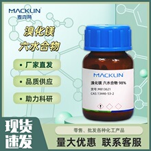 �廯�V����ˮ����98% CAS:13446-53-2  M813621 ������Macklin