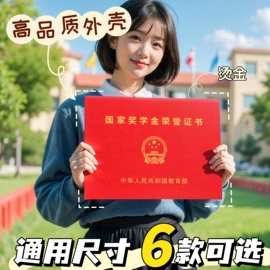 证件卡、挂绳;奖状、证书;徽章