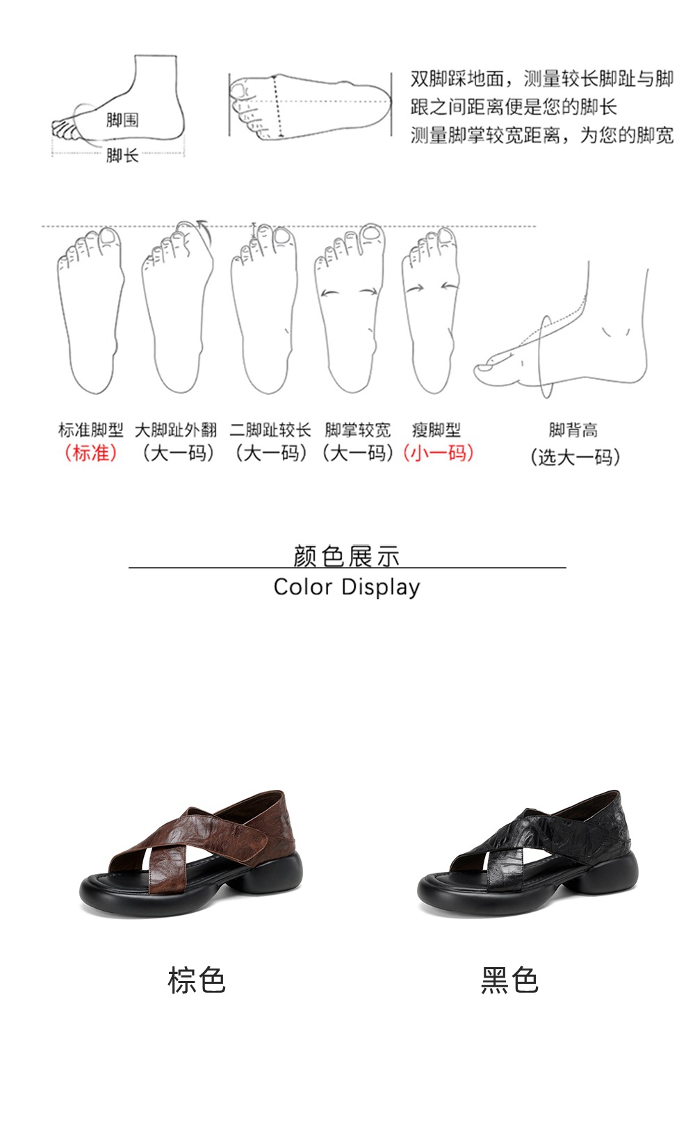 Sandal nữ hở mũi đế dày 4 cm da cừu quai chéo bọc gót — màu nâu chi tiết 5