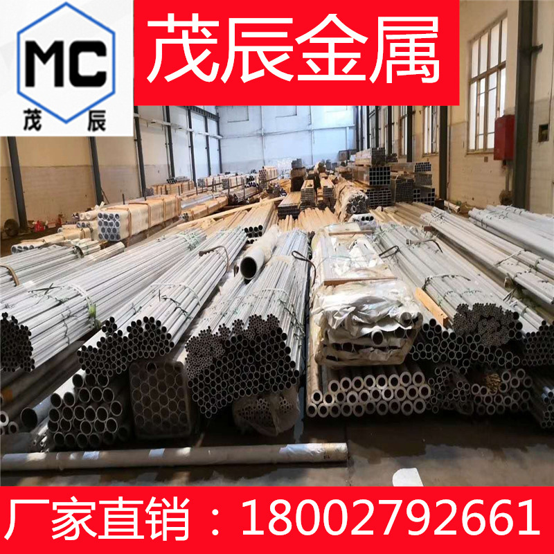 A6162TF铝合金管A6162TE铝材管棒A6162TD管料A6162T管材A6162TW
