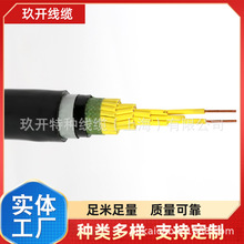 WDZC-KYJYP2 KVVRP 6*1.0  KVVRP 7*1.0  KVVRP 8*1.0