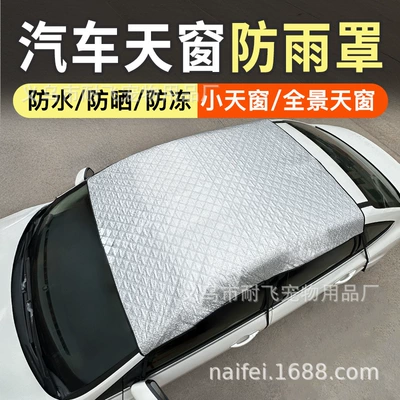 Sun shade – Window Sunshade