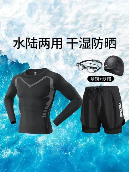 Men's Sun Protection Swimwear Set, Long Sleeve and Pants, Quick-Dry Surfing, Snorkeling, Diving Suit, Complete Swimming Gear