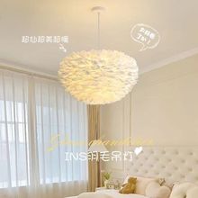 北欧简约儿童护眼羽毛吊灯轻奢柔光网红直播背景无频闪装饰羽毛灯