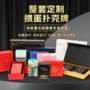 定制扑克掼蛋扑克牌