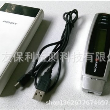 【厂家正品代理】KODINRAY-3000射线报警仪 量大优惠