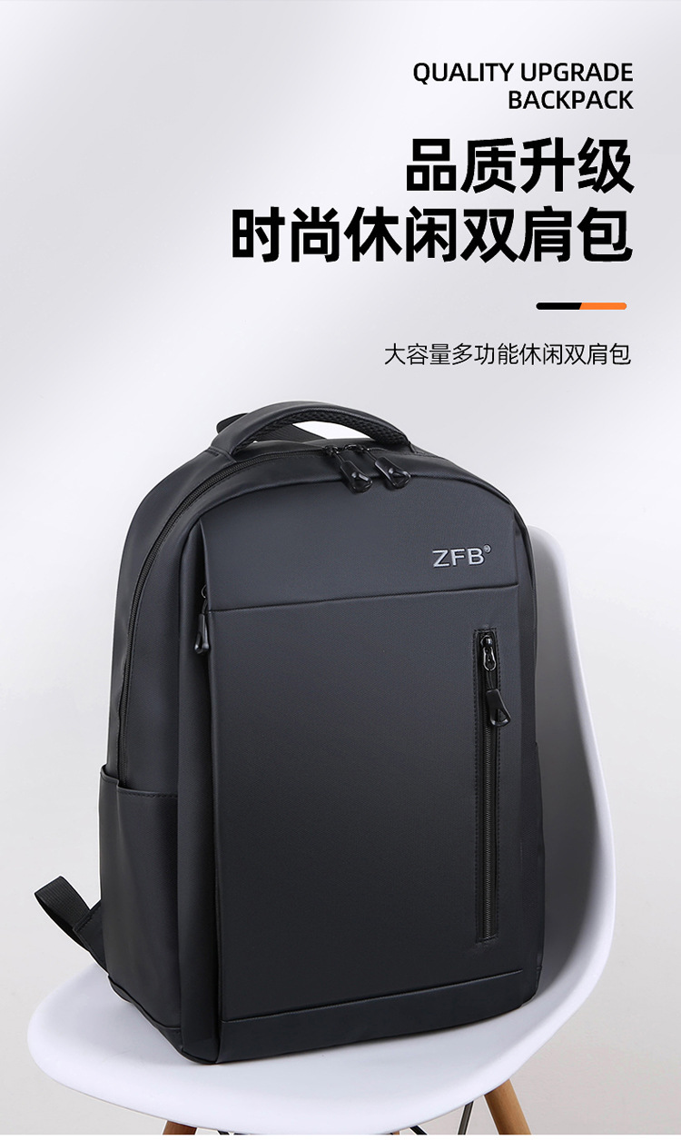 New cross-border wholesale foreign trade backpacks for men, Korean version, large-capacity schoolbags for junior and senior high school students, simple commuting computer bags undefined