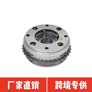 11368617693 Timing Gear