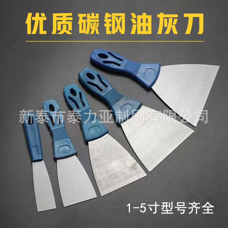 Cuchillo de masilla de mango de plástico cuchillo de pintura de decoración industrial cuchillo de masilla de acero al carbono cuchillo de calafateo de yeso cuchillo de limpieza cuchillo de pala pequeña