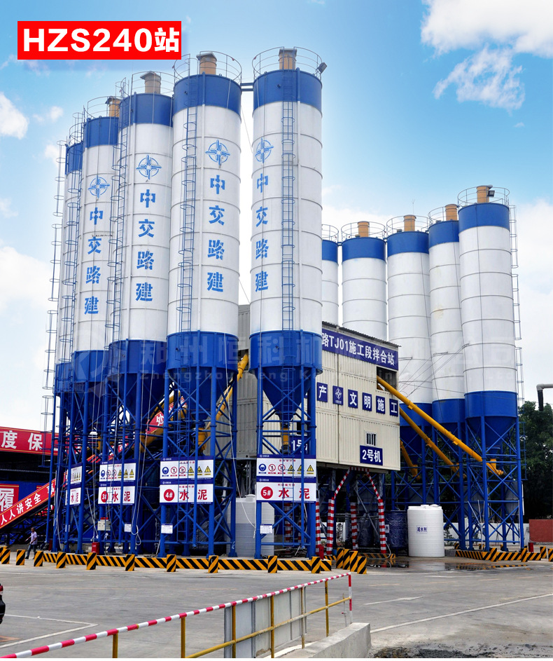 搅拌站_08.jpg
