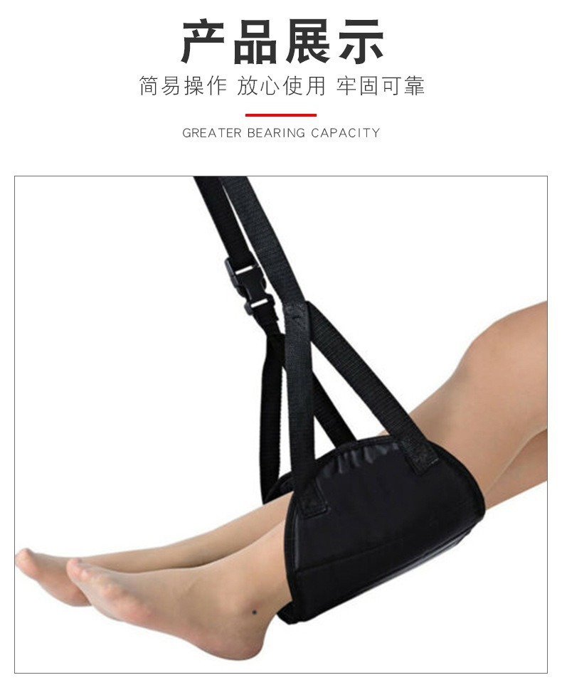 Footrest for Airplane, High-Speed Rail, Office, and Car Use; Anti-Slip, Universal, Waterproof