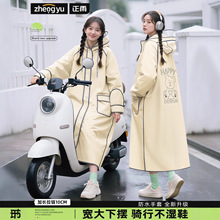 徒步雨衣成人eva防暴雨一体单人电动车大帽子手套骑行加厚长款