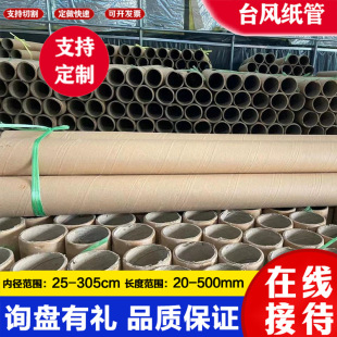 �A�μ���ţƤ��Ͳ���bɰ�ܼ��Ӻ�ȏ�20mm~205mm�ɶ��Ƽt�������
