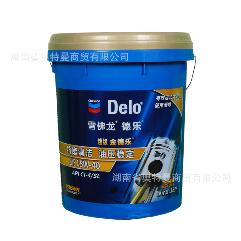 【湖南促销批发】金德乐15W/40 20W/50 CI-4重载多级合成柴油机油