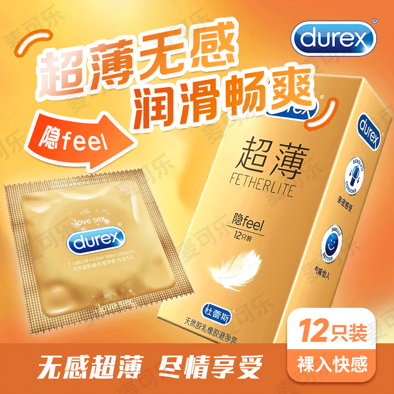 Condones Durex audaces amor 3 ultra delgados intima pasión de hilo condón térmico productos de planificación familiar para adultos