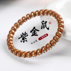 紫金鼠手串实心鼠一线药师手串男女手链镶嵌高货菩提手串佛珠文玩