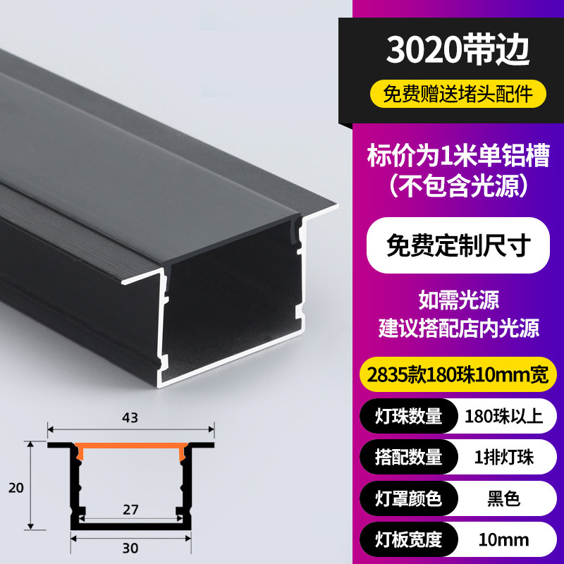 Lámpara lineal LED Lámpara lineal de montaje abierta Lámpara lineal incrustada ranura de aluminio doble párpado techo de lámpara lineal ranura de cinta de lámpara